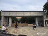 開學(xué)季驚喜?。?！廣州華南農(nóng)業(yè)大學(xué)珠江學(xué)院智能門鎖調(diào)試安裝完成