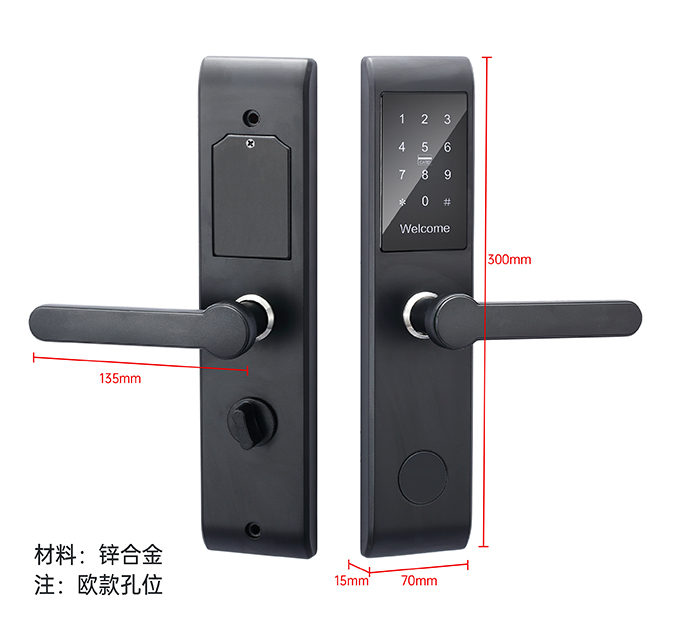 899黑密碼